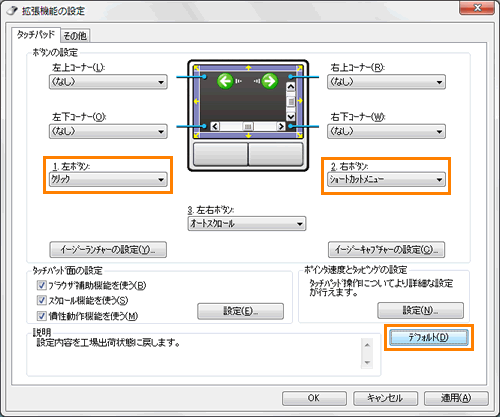 図7
