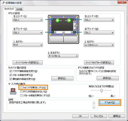 図6