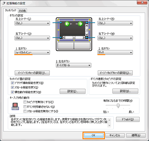 図6