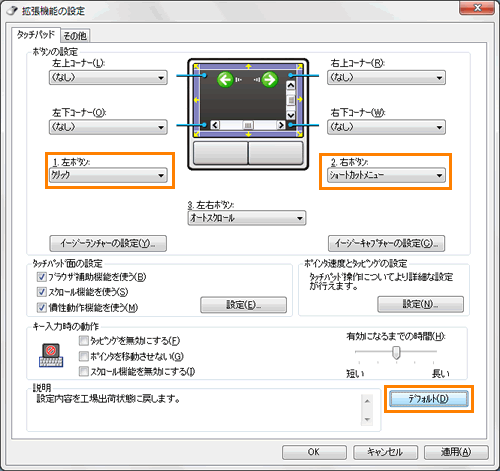 図7