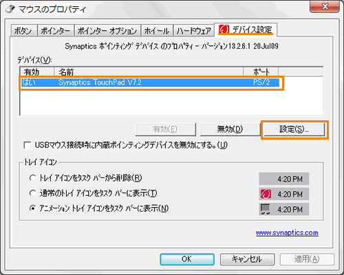 図3