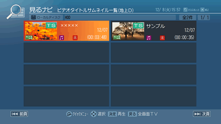 図8