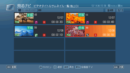 図6