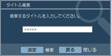 図5