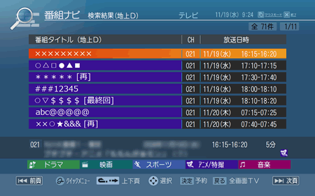 図6