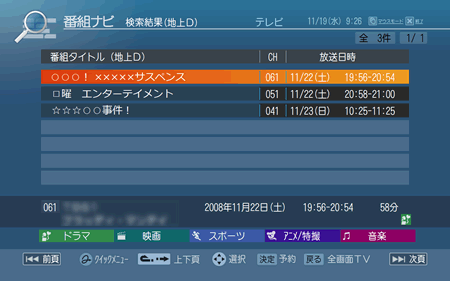図6