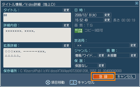 図8