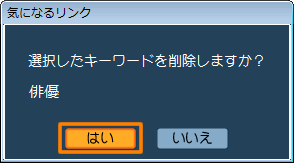 図3