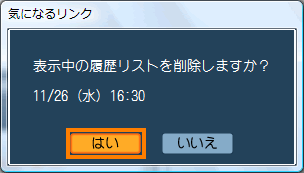 図3