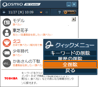 図4
