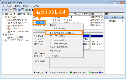 図6