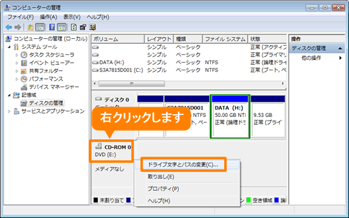 図7