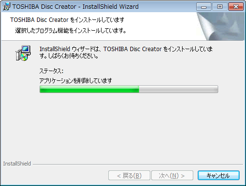 Toshiba Disc Creator のインストール方法 Windows R 7 サポート Dynabook ダイナブック公式