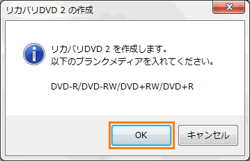 nec 再セットアップメディア作成ツール 外付けdvd オファー