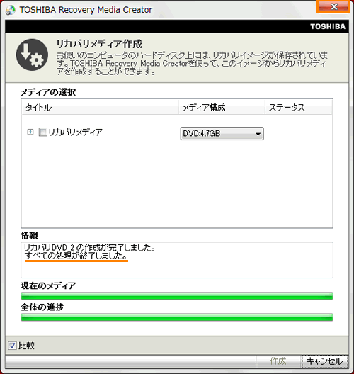 ウィンドウズxp 安い 再セットアップメディア作成する