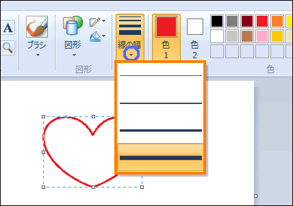 ペイント でさまざまな図形を描く方法 Windows R 7 サポート Dynabook ダイナブック公式