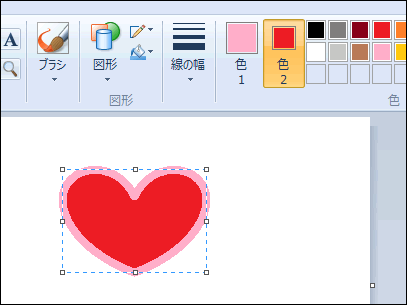 ペイント でさまざまな図形を描く方法 Windows R 7 サポート Dynabook ダイナブック公式