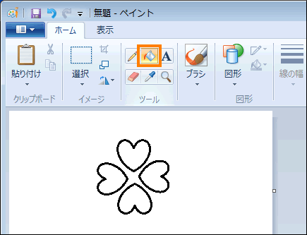 ペイント 画像全体や閉じた図形を色で塗りつぶす方法 Windows R 7 サポート Dynabook ダイナブック公式