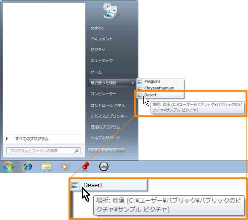 図2