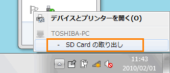図6