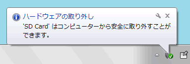 図7