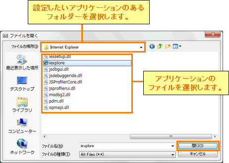 図6