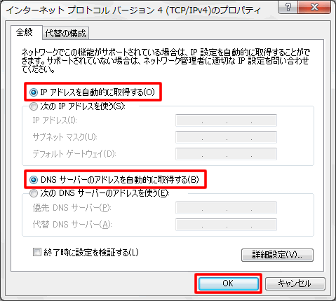 図6