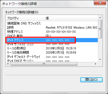 図8
