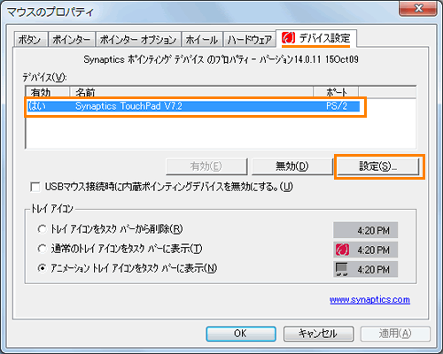 図3