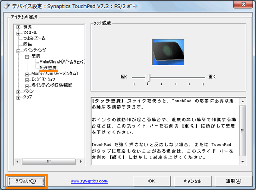 図6