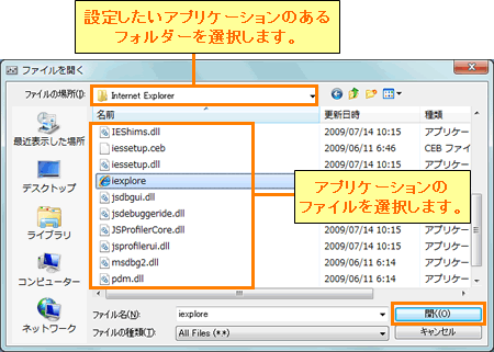 図6