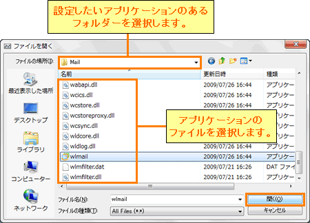 図6