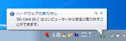 図7