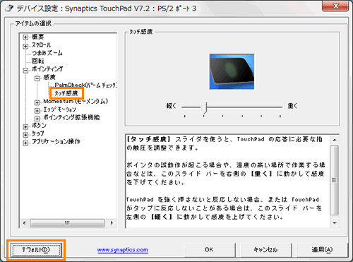 図6