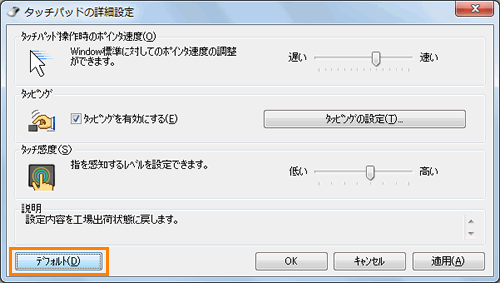 図6
