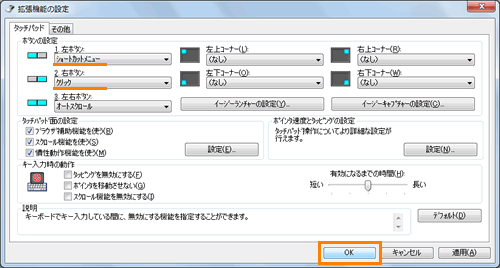 図6