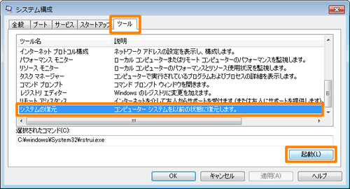 図2