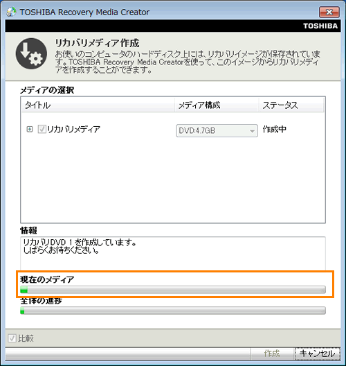 リカバリーメディア作成方法＜dynabook UX/2*Lシリーズ＞｜サポート｜dynabook(ダイナブック公式)