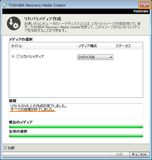 図7