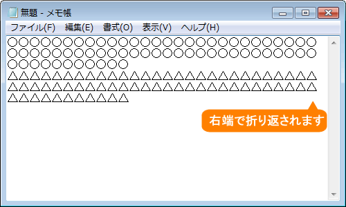 メモ帳 販売 行 逆転