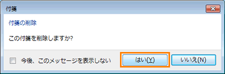 図6