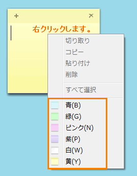 図7