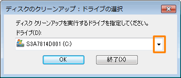 画像ファイルのサムネイル 縮小版 が正しく表示されない場合 Windows R 7 動画手順付き サポート Dynabook ダイナブック公式