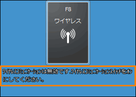 東芝hwセットアップ lan 販売