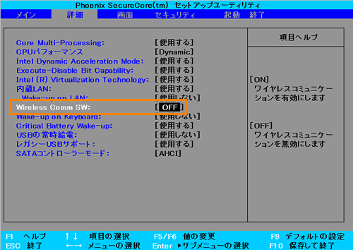 図6