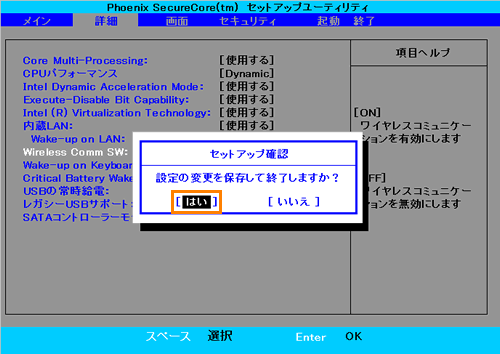 図7