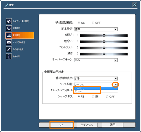 図5