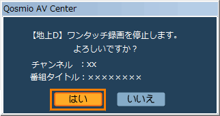 図12