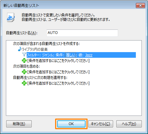 図12