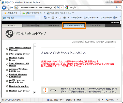 図2